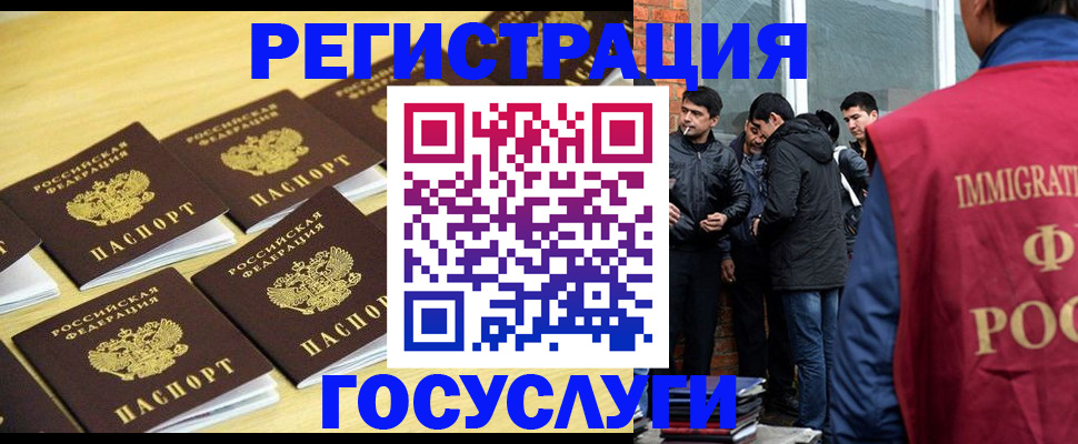 временная регистрация в квартире в Алагире